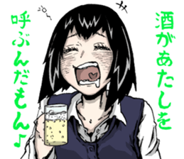 Hokkaido is also peaceful today sticker #14808700