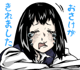 Hokkaido is also peaceful today sticker #14808701