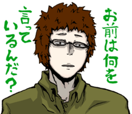 Hokkaido is also peaceful today sticker #14808702