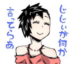 Hokkaido is also peaceful today sticker #14808704