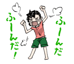 Hokkaido is also peaceful today sticker #14808708