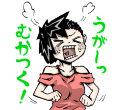 Hokkaido is also peaceful today sticker #14808709