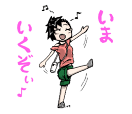 Hokkaido is also peaceful today sticker #14808710