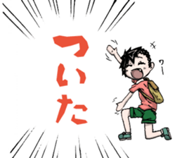 Hokkaido is also peaceful today sticker #14808711