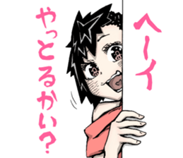 Hokkaido is also peaceful today sticker #14808712