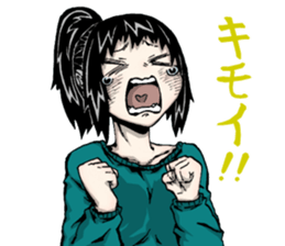 Hokkaido is also peaceful today sticker #14808714