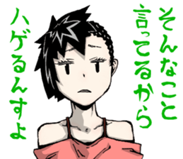 Hokkaido is also peaceful today sticker #14808716