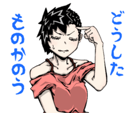 Hokkaido is also peaceful today sticker #14808717