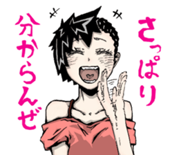 Hokkaido is also peaceful today sticker #14808718