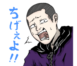 Hokkaido is also peaceful today sticker #14808719