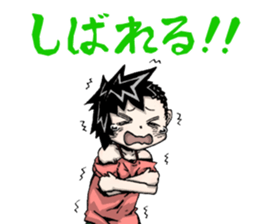 Hokkaido is also peaceful today sticker #14808723