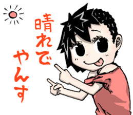 Hokkaido is also peaceful today sticker #14808724