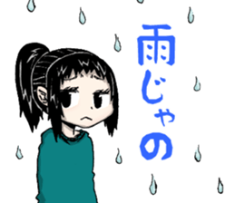 Hokkaido is also peaceful today sticker #14808725