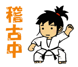 osu karate kids sticker #14808865