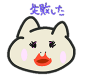 yuruiiii sticker #14808873