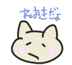 yuruiiii sticker #14808875