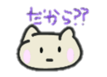 yuruiiii sticker #14808878