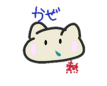 yuruiiii sticker #14808879
