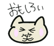 yuruiiii sticker #14808882