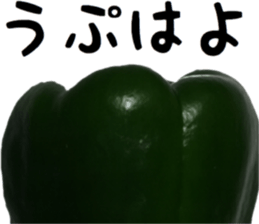 Green peppers talk(Youth words) sticker #14808949