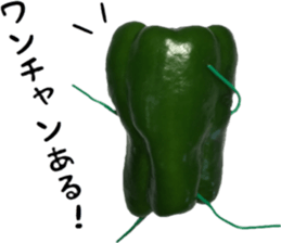 Green peppers talk(Youth words) sticker #14808950