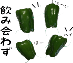 Green peppers talk(Youth words) sticker #14808952