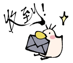 The small stuff and friends Part2 sticker #14808958