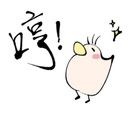 The small stuff and friends Part2 sticker #14808960