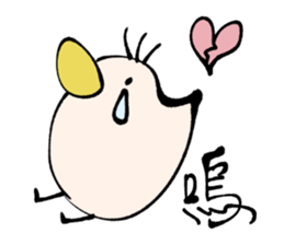 The small stuff and friends Part2 sticker #14808961