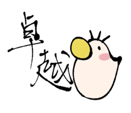 The small stuff and friends Part2 sticker #14808963