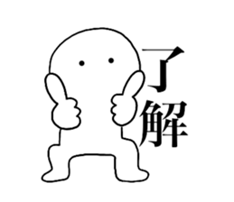 Large Font lnvisible Man Mr.4 use set sticker #14809035