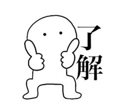 Large Font lnvisible Man Mr.4 use set sticker #14809035