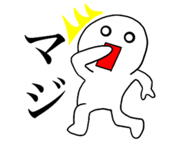 Large Font lnvisible Man Mr.4 use set sticker #14809043