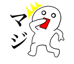 Large Font lnvisible Man Mr.4 use set sticker #14809043