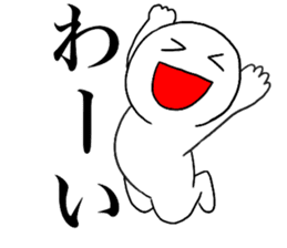 Large Font lnvisible Man Mr.4 use set sticker #14809044