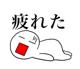 Large Font lnvisible Man Mr.4 use set sticker #14809046