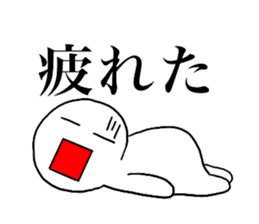 Large Font lnvisible Man Mr.4 use set sticker #14809046