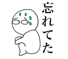 Large Font lnvisible Man Mr.4 use set sticker #14809047