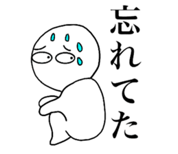 Large Font lnvisible Man Mr.4 use set sticker #14809047