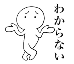 Large Font lnvisible Man Mr.4 use set sticker #14809048