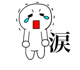 Large Font lnvisible Man Mr.4 use set sticker #14809052