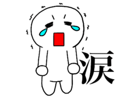 Large Font lnvisible Man Mr.4 use set sticker #14809052