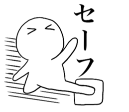 Large Font lnvisible Man Mr.4 use set sticker #14809053