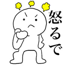 Large Font lnvisible Man Mr.4 use set sticker #14809059