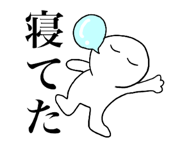 Large Font lnvisible Man Mr.4 use set sticker #14809060