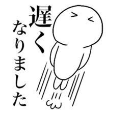 Large Font lnvisible Man Mr.4 use set sticker #14809063