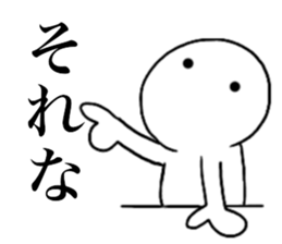 Large Font lnvisible Man Mr.4 use set sticker #14809064