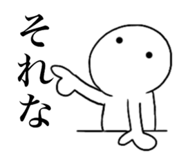 Large Font lnvisible Man Mr.4 use set sticker #14809064