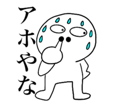 Large Font lnvisible Man Mr.4 use set sticker #14809068