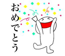 Large Font lnvisible Man Mr.4 use set sticker #14809069